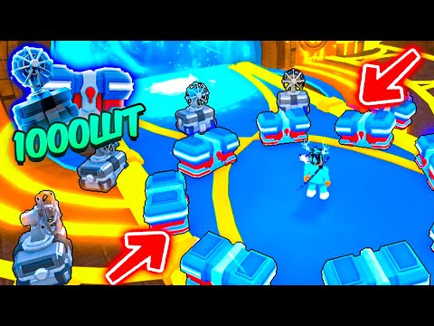 Видео: ✨ЧТО ВЫПАДЕТ из 1000 НОВЫХ ФАН КРЕЙТОВ и 4th JULY КРЕЙТОВ в Toilet Tower Defense | Roblox