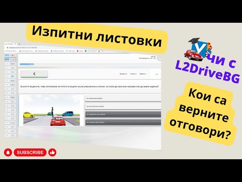 Видео: Листовки кат.В с вас - 11.10.2024г.