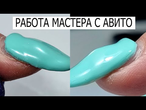 Видео: ПРЕОБРАЖЕНИЕ ногтей РАБОТА ДРУГОГО МАСТЕРА
