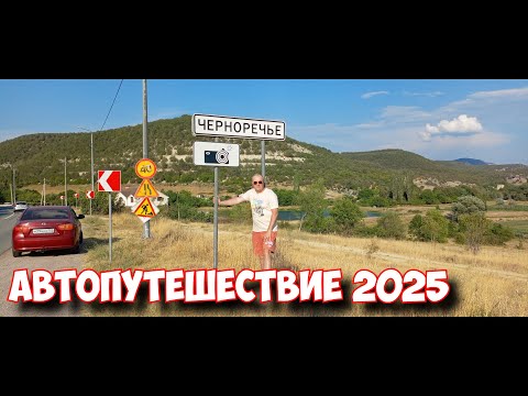 Видео: АВТОПУТЕШЕСТВИЕ 2025. ЭЛИСТА - Золотая обитель Будды .ОТКРЫЛ ДЛЯ СЕБЯ КИСЛОВОДСК. ЧЁРНОЕ МОРЕ.