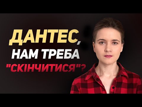 Видео: Про новий хіт Вови Дантеса і вірян УПЦ