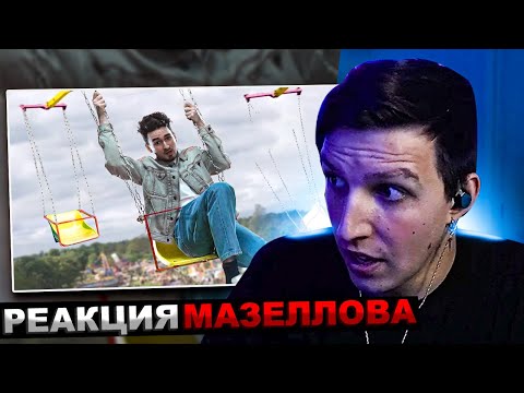 Видео: МАЗЕЛЛОВ СМОТРИТ КАТАСТРОФЫ НА АТТРАКЦИОНАХ, О КОТОРЫХ ВЫ НЕ ЗНАЛИ (21 инцидент) | МАЗЕЛОВ РЕАКЦИЯ