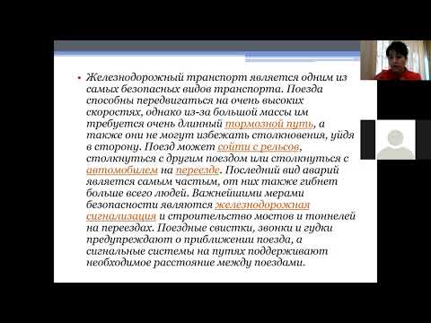 Видео: лекция 4 ПТЭ и ОП