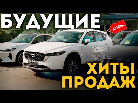 Видео: Китай проходные по утилю / Октябрь 2025 / Часть 1