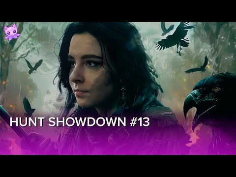 Видео: Hunt Showdown #13 | Стрим | sofiko_sculpts