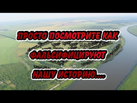 Видео: Ложь историков. Археология и архивы против Монголо-Татарского ига!