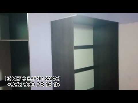 Видео: ШКАФ КУПЕИ РАЗВИЖНОИ АНТРИСОЛДОР