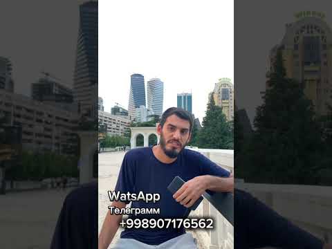 Видео: Грузияда кандай кирса булади ва кандай хужжатлар керак #travel #грузия #мусофир 