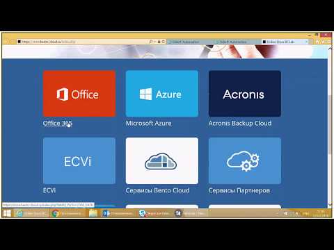 Видео: Панель партнера Bento Cloud - рычаг управления Вашим бизнесом