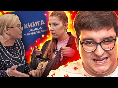 Видео: ТРАВЛЯ КАССИРОВ КАК ХОББИ | Шоу "Моя Странность"