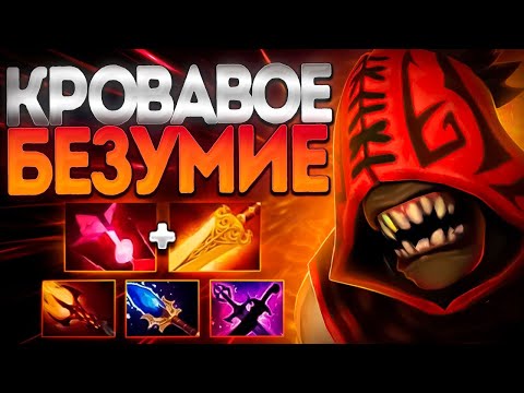 Видео: КРОВАВОЕ БЕЗУМИЕ? СИКЕР ЧЕЛЛЕНДЖ МИД 7.36🔥BLOODSEEKER DOTA 2