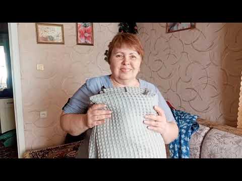 Видео: Любимый Василек  .Ивановский трикотаж . Обзор посылки .