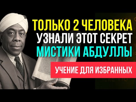 Видео: ПОВТОРЯЙ эти 2 СЛОВА про себя, и УВИДИШЬ, как ДЕНЬГИ ПРИДУТ! 💸