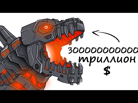 Видео: Ты – МехаГодзилла (И ЭТО ВСЯ ТВОЯ ЖИЗНЬ)