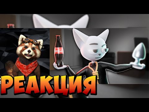 Видео: Большое Видео Маленьких Историй | реакция RED Пандыч | @Solek_X