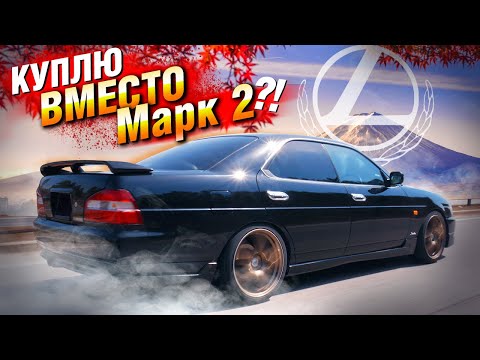 Видео: Лучший конкурент Toyota MARK 2?? ✅ NISSAN LAUREL C35