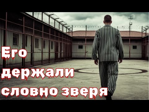 Видео: ⚡️ Узник ⚡️ (Тюремная баллада) 🎧 #rock #рок #suno
