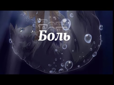 Видео: Коты Воители Синяя Звезда Клип — Beliver (на русском) Заказ