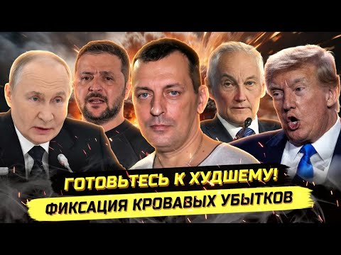 Видео: ⚡️"Я БЫЛ ШОКИРОВАН РАССКАЗОМ ОФИЦЕРА..." Дмитрий Борисенко