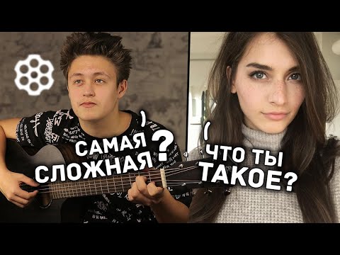 Видео: 😱ОНА НЕ ПОВЕРИЛА, ЧТО ЭТО ИГРАЮ Я | ВИРТУОЗ В ЧАТ РУЛЕТКЕ | САМАЯ СЛОЖНАЯ КОМПОЗИЦИЯ...