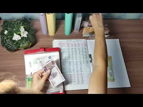Видео: 🍂Второе распределение сентября, 2025🍂