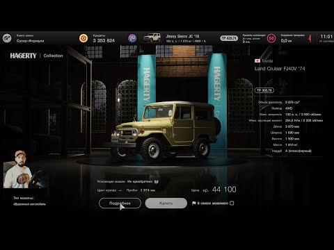 Видео: Новая неделя! Gran Turismo 7
