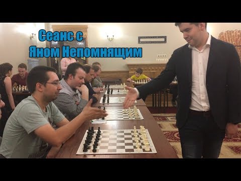 Видео: Ян Непомнящий - Евгений Шувалов. Партия из сеанса одновременной игры. Французская защита