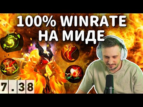 Видео: SOLO ПОКАЗЫВАЕТ ХАЙЛАЙТЫ НА МИДОВОМ ФЕНИКСЕ В DOTA 2