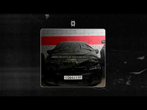 Видео: Бит в стиле MACAN / JAMIK / SCIRENA Type Beat - "With You" | Prod. by Mr Mers