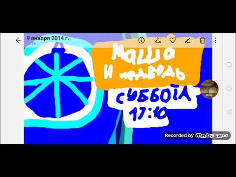 Видео: (Карусель Анонсы 12.2011)