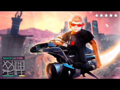 Видео: Как мотоцикл уничтожил GTA Online (Oppressor Mk II)