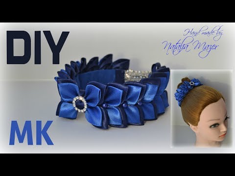 Видео: Резинка на Пучок Канзаши Мастер класс/ DIY Kanzashi tutorial