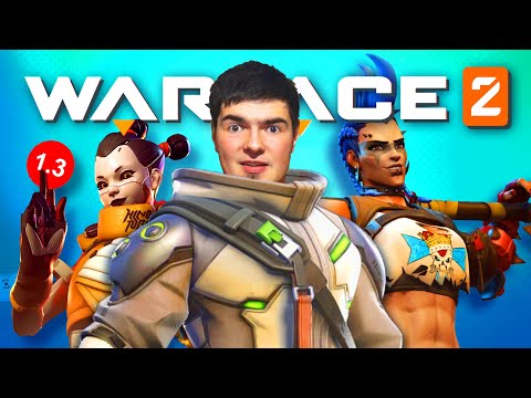 Видео: OVERWATCH 2 - ЭТО П...ДЕЦ