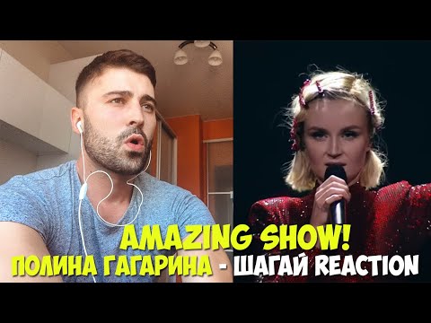 Видео: Polina Gagarina - Shagay (Live at Megasport) REACTION | Полина Гагарина - Шагай РЕАКЦИЯ