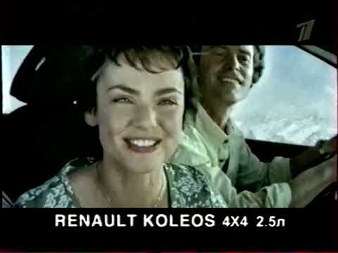 Видео: Анонс и рекламный блок (Первый канал, 15.02.2009) (2)
