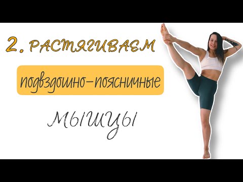 Видео: Тянем ппм