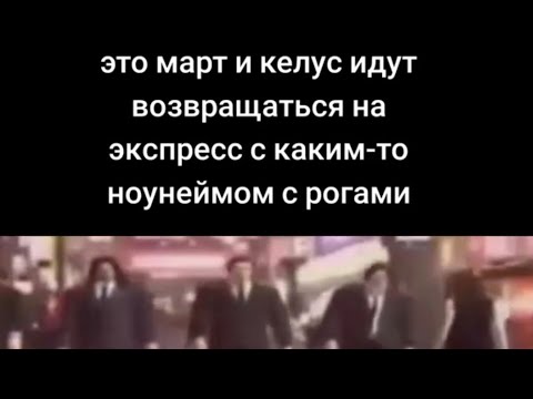 Видео: ПОДБОРКА МЕМОВ И ЭДИТОВ ИЗ ТИКТОКА ПО HONKAI STAR RAIL #15