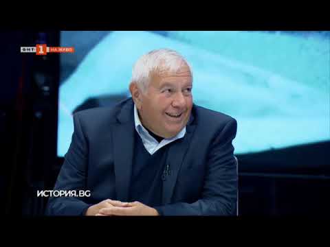 Видео: История.БГ - 23.11.2020 по БНТ