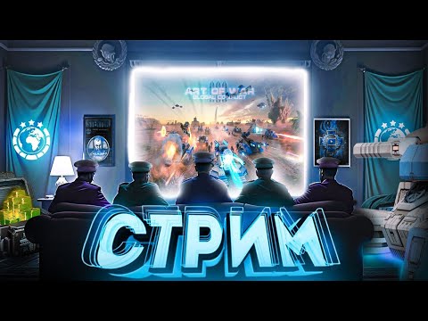 Видео: 🔴 Стрим играем общаемся|с вас челленджы,с меня страдание|
