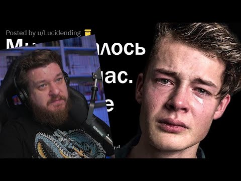 Видео: ЧЕРЕЗ 51 ЧАС Я УМРУ. ОТВЕЧАЮ НА ВОПРОСЫ. | РЕАКЦИЯ НА АПВОУТ