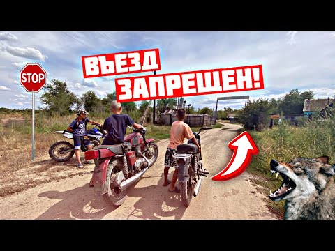 Видео: ПОГОНЯ! ЗАЕХАЛИ НА ЧАСТНУЮ ТЕРРИТОРИЮ И ЧУТЬ НЕ БЫЛИ ПОЙМАНЫ! Покатушка толпой