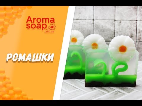 Видео: Брусковое мыло "Ромашки" I Мыло под нарезку I Мастер-класс I Мыловарение I Мыло ручной работы