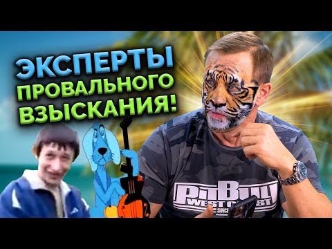 Видео: У КОЛЛЕКТОРОВ НОВЫЙ СПОСОБ ЗАЩИТЫ! | БАНКРОТСТВО | Кузнецов | Аллиам