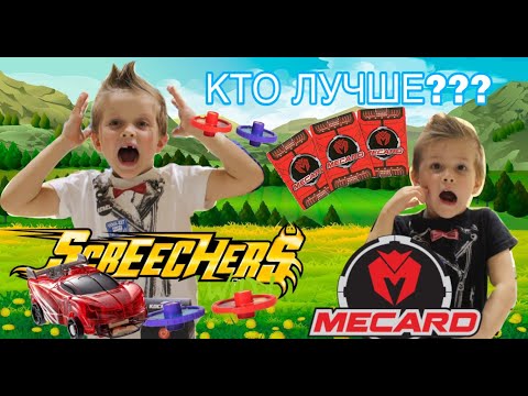 Видео: Зачем МЕКАРД крадут ДИСКИ ТРАНСФОРМАЦИИ у ДИКИХ СКРИЧЕРОВ? Screechers Wild // KiFill boys