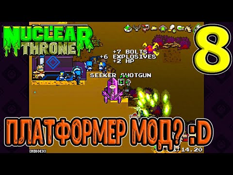 Видео: Платформер мод - это вообще законно? :D / Platformer mod / NTT mods / Nuclear Throne моды