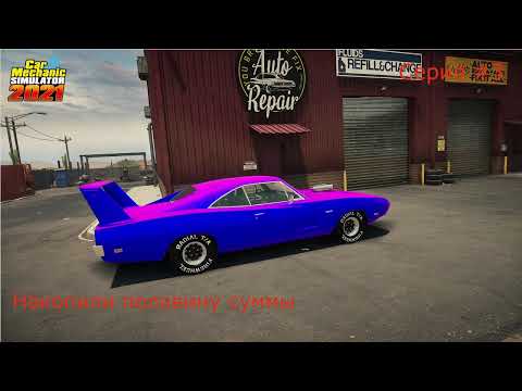 Видео: НАКОМИЛ ПОЛОВИНУ ДЕНЕГ НА ПЕРВУЮ МАШИНУ В Car Mechanic Simulator 2021 СЕРИЯ 3.1