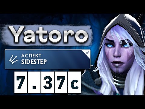 Видео: Яторо на Дровке, образцовая игра! - Yatoro Drow Ranger 7.37 DOTA 2