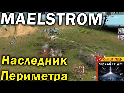 Видео: Обзор Maelstrom: The Battle for the Earth begins - наследник Периметра от K-D-Lab