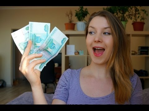 Видео: Как правильно ТРАТИТЬ ДЕНЬГИ