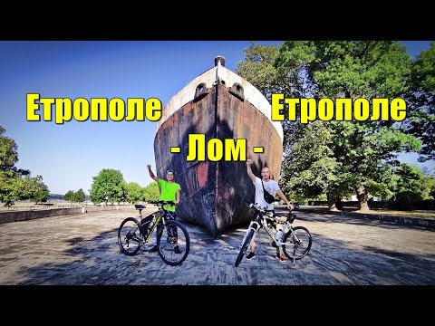 Видео: Тест на духа и тялото - "О, велики Лом"